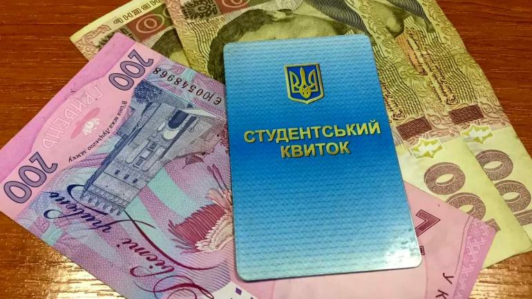 Понад 1600 вінницьких студентів не отримали стипендії за лютий