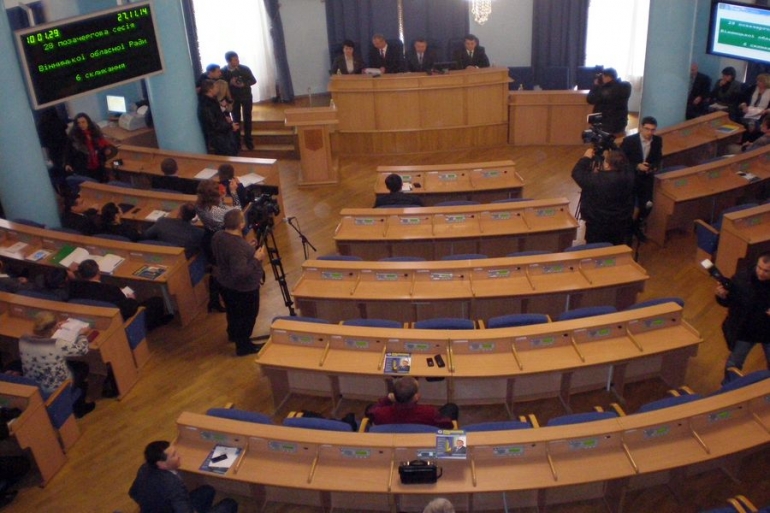 Депутати Вінницької обласної Ради черговий раз не з&rsquo;явились на сесію