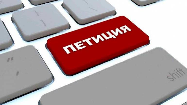 Вінничани &laquo;закидали&raquo; владу петиціями