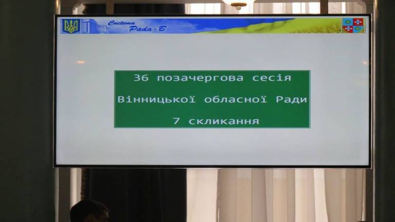 Середня зарплатня вінничан зросте на чверть