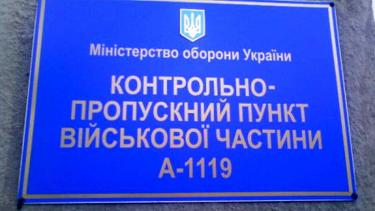 У калинівському арсеналі за 1,5 мільйони гривень відремонтують спортзал