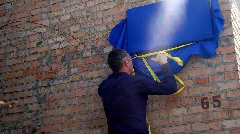 На Вінниччині відкриють меморіальні дошки радянському журналісту та репресованим польським вчителям (ФОТО)
