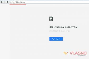 зламаний сайт твк фото