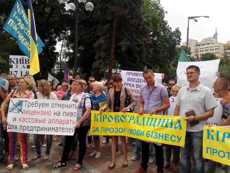 протест проти касових апаратів фото
