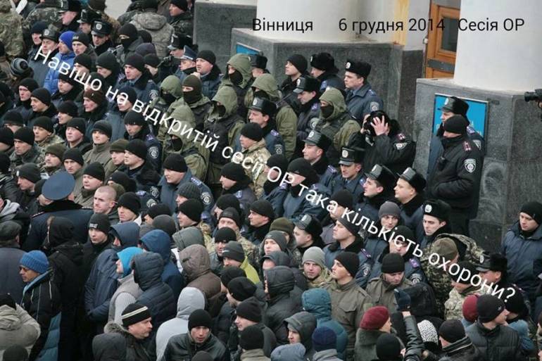 &ldquo;Розслідують події 6 грудня правоохоронці, які були учасниками цього протистояння&rdquo; 