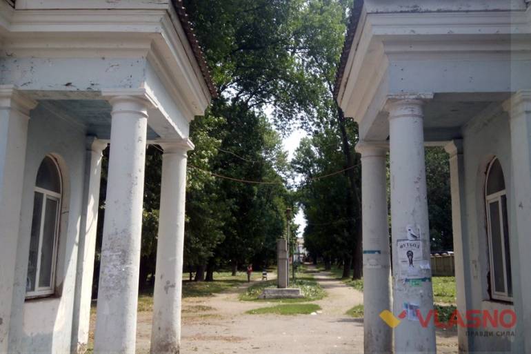парк Хімік у Вінниці фото