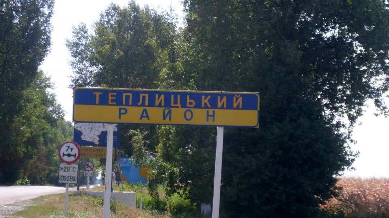 Теплицька районна лікарня купує 50 експрес-тестів на COVID-19