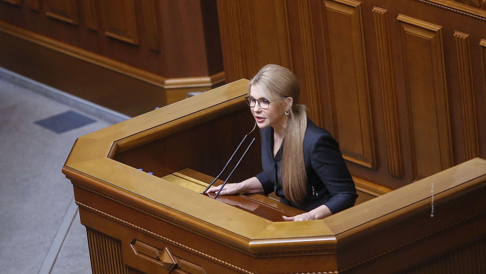 Юлія Тимошенко: &laquo;Батьківщина&raquo; оскаржуватиме у Конституційному суді черговий &laquo;земельний&raquo; закон