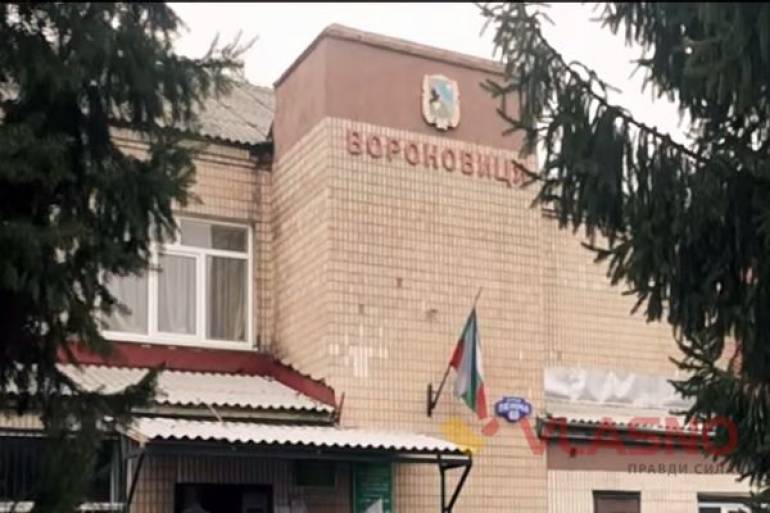 Вороновиця-фото