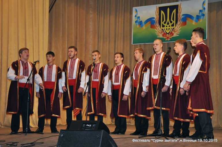 Сурми звитяги фото