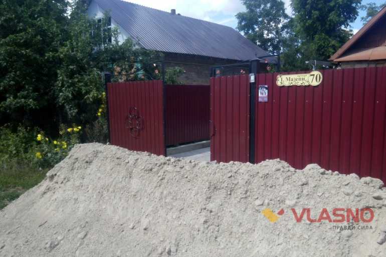декомунізація в Козятині фото