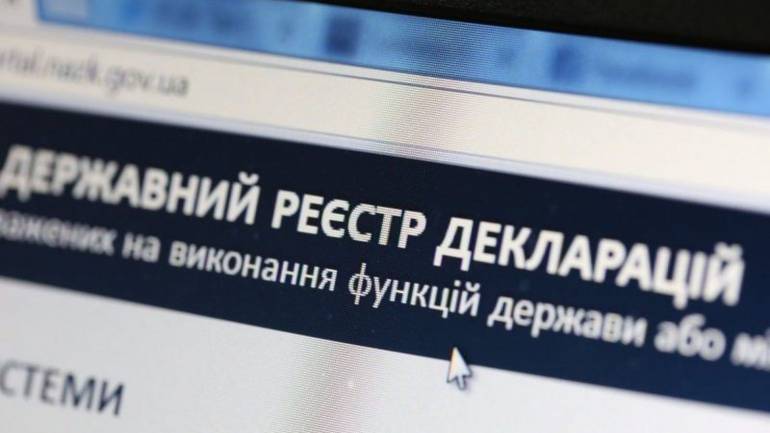З наступного року держслужбовці вноситимуть у декларації унікальний номер запису в ЄДДР