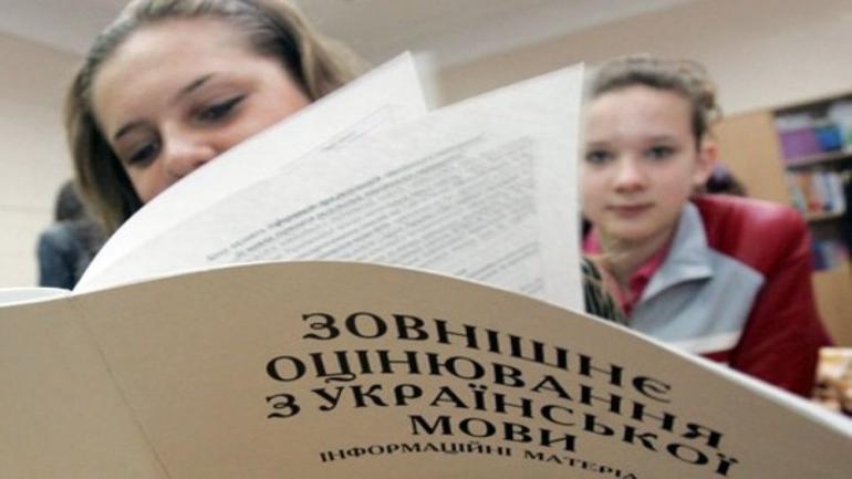 Учасникам пробного ЗНО повернуть гроші