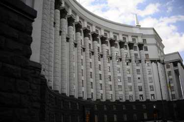 Кабмін фото