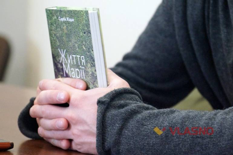 Жадан читав вінничанам вірші про любов та війну