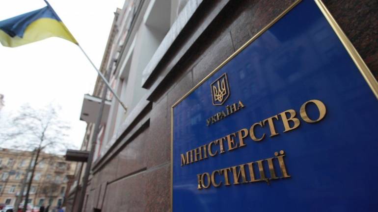 Мін'юст буде вести реєстр осіб, засуджених за злочини проти статевої свободи дитини