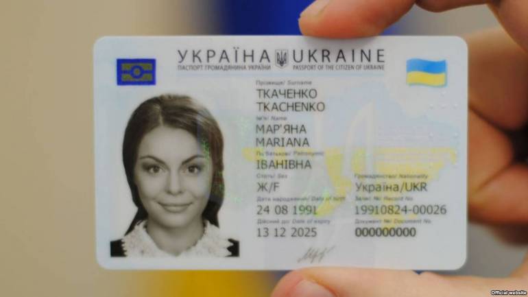 ВС заборонив відмовлятися від ID-карток з релігійних переконань