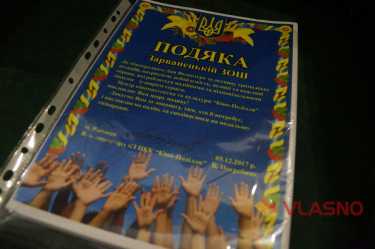 Дитячі добровольчі загони волонтерів Вінницького району отримали привітання та подарунки