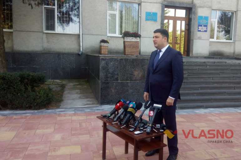Володимир Гройсман у Калинівці фото