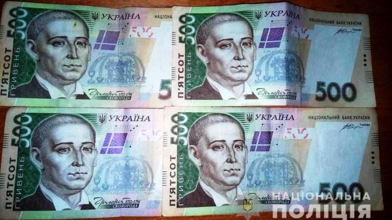 Вінничанин розрахувався з кур&rsquo;єром фальшивими грошима, які придбав через Телеграм