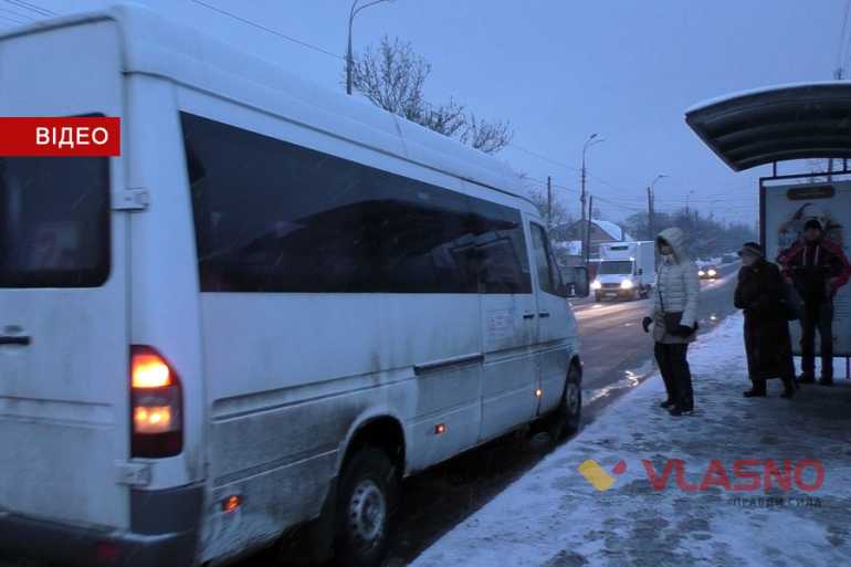 зупинка Нечая у Вінниці