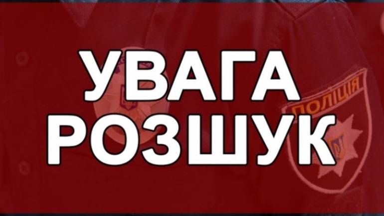 Правоохоронці розшукують жителя Вінниччини, якого підозроюють у скоєнні злочину