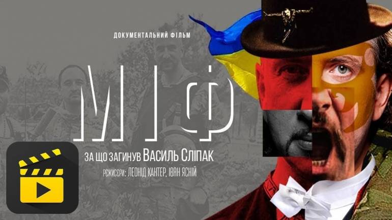 &laquo;Міф&raquo; виходить на великі екрани &ndash; український фільм про загиблого в АТО співака подадуть на 150 кінофестивалів