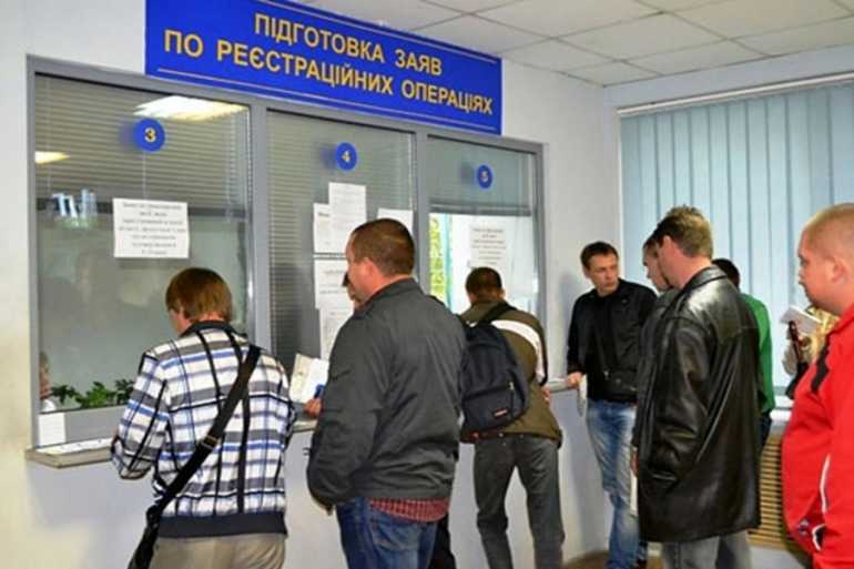 сервісний центр МВС у Вінниці фото