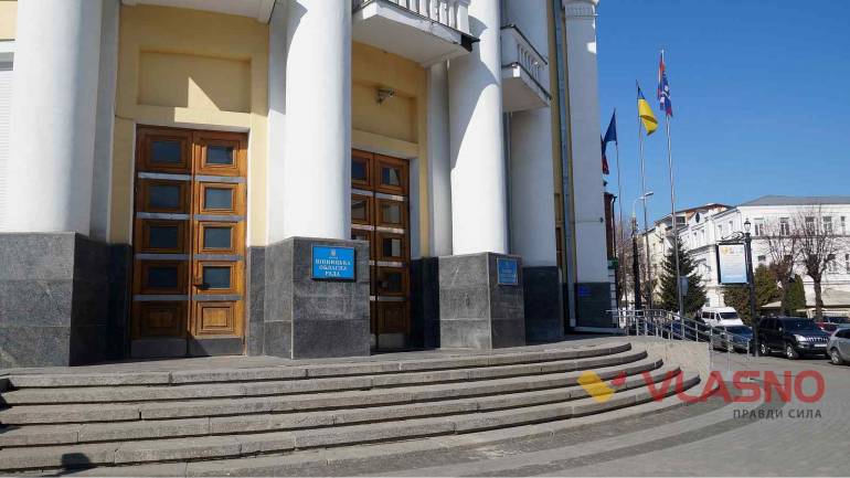 У Вінниці відмінили призначений мітинг