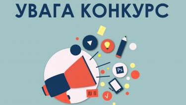 Від облаштування могили розстріляних літинчан до дитячих майданчиків: стартувало голосування за проєкти Громаського бюджету