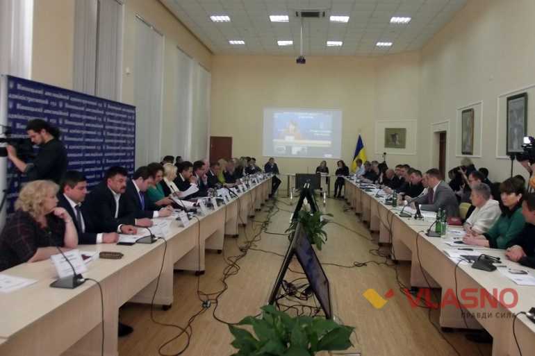 круглий стіл - Вінницький адмінсуд фото