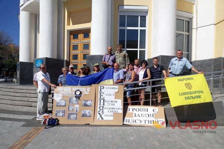 У Вінниці нагородження відзнакою президента екс-регіонала проходить під вигуки &laquo;Ганьба!&raquo;