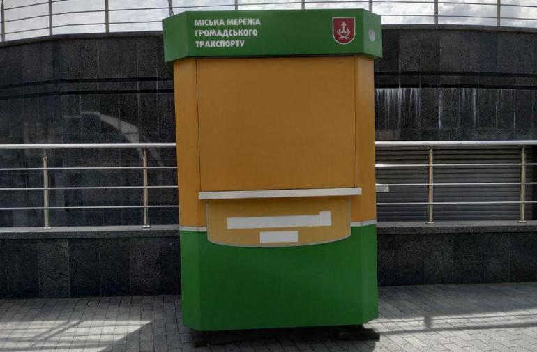 &laquo;Хто захоче побачити &ndash; вони будуть у музеї&raquo;: у Вінниці  не відновлюватимуть паперові проїзні