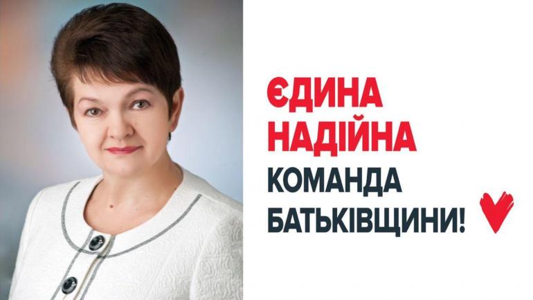 Лікарка, яка врятувала життя тисячам маленьких вінничан, допоможе перетворити Вінницю на екологічно чисте та безпечне місто***