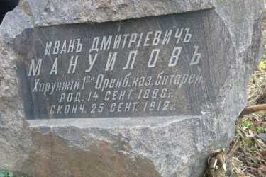 Тіла барчан на Вінниччині покояться під нагробками від  італійських майстрів