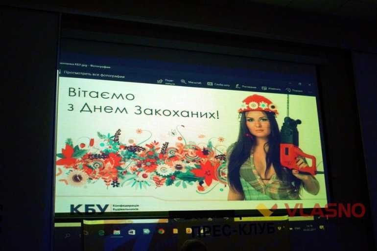 прес-конференція щодо проявів сексизму у рекламі фото