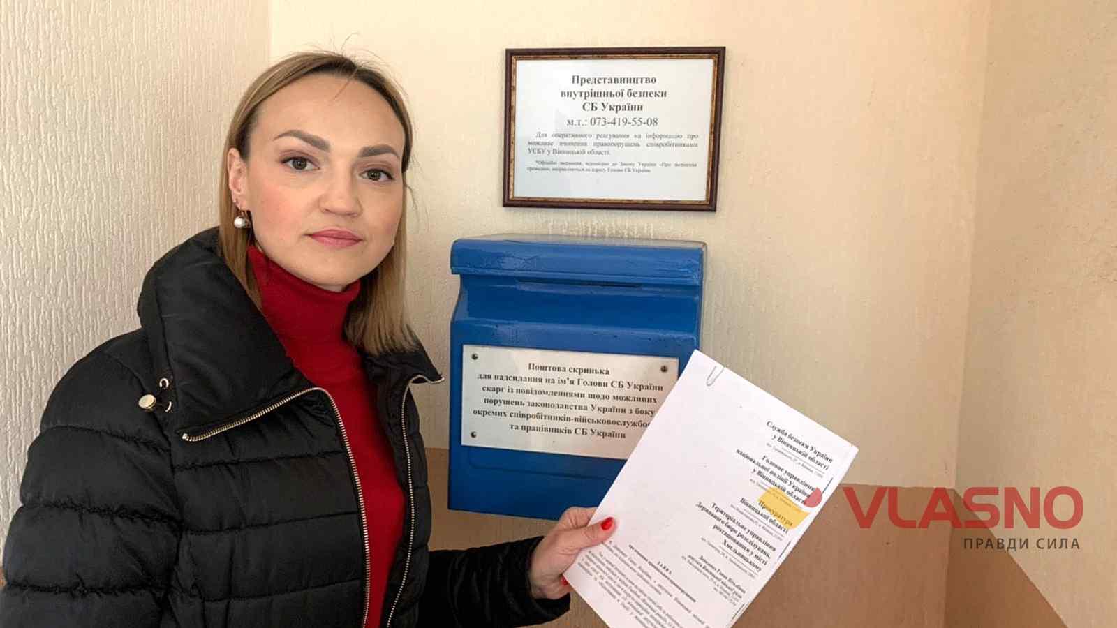 Гучний Вінницький фейк про коронавірус: СБУ, Нацполіція та прокуратура будуть розслідувати справу (ФОТО)