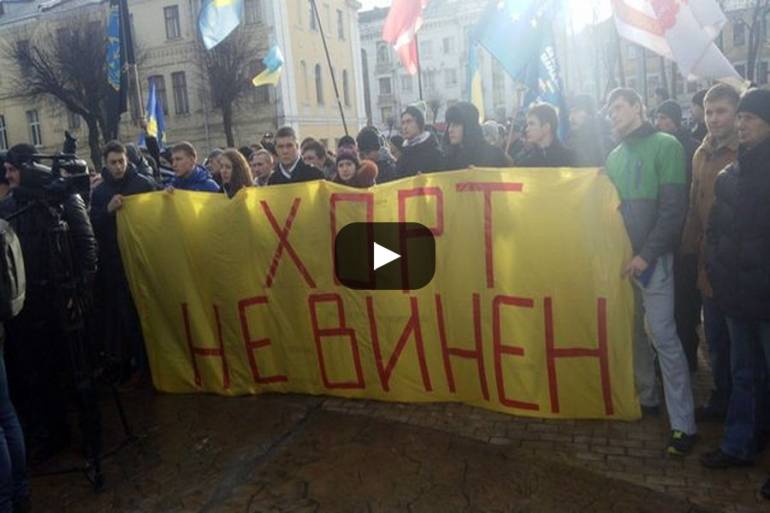 "Єдина Україна" підтримала політв'язня Хорта