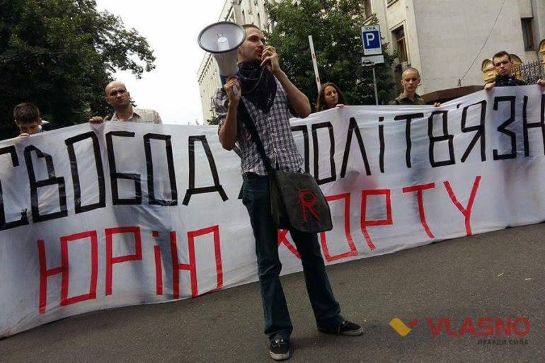 акція на підтримку Хорта фото