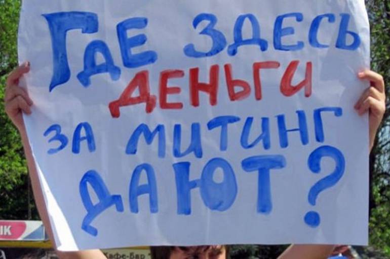 Геращенко пропонує арештовувати організаторів проплачених мітингів