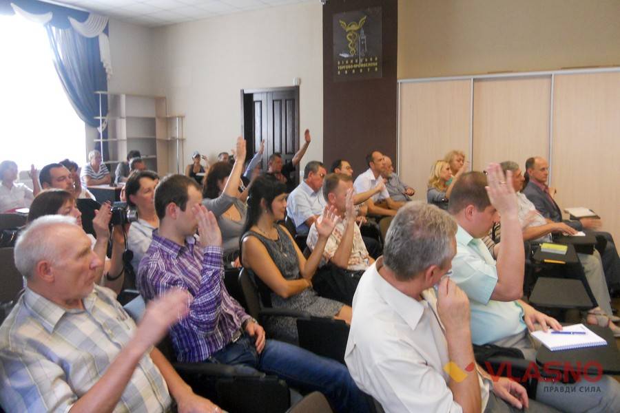 перша конференція міської організації партії "Громадський рух "Народний контроль" фото