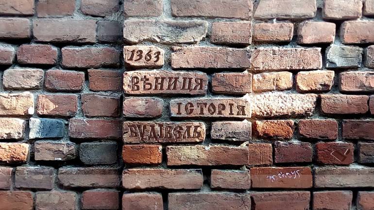 історія будівель Вінниці фото
