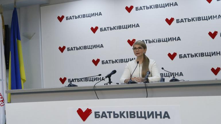 Юлія Тимошенко: &ldquo;Почав реалізовуватися план, який робитиме Україну в Європі центром наркоторгівлі&rdquo;