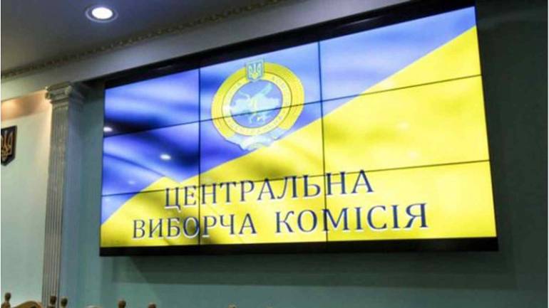 ЦВК фото