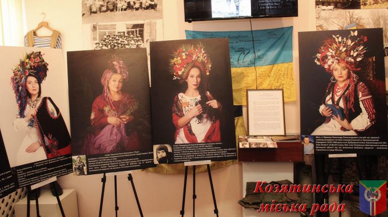 &laquo;Сильні духом. Мами&raquo;: у Козятині триває експозиція портретів матерів загиблих українських військових
