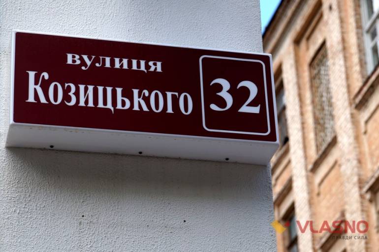 декомунізація фото