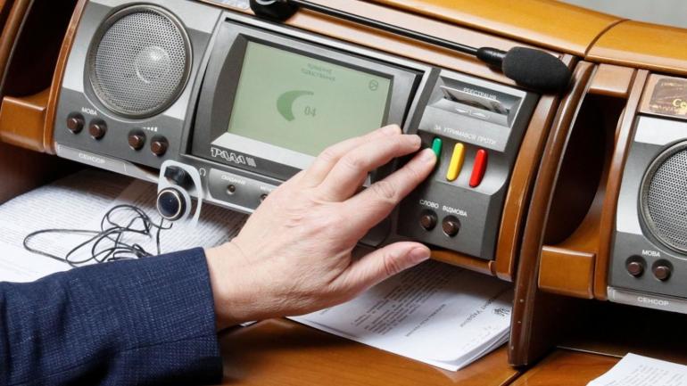 Верховна Рада у першому читанні проголосувала за &laquo;заміну&raquo; податковій міліції