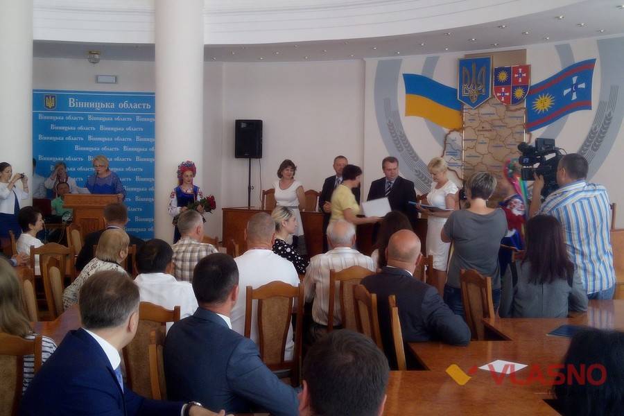 нагородження до Дня Конституції у Вінниці фото