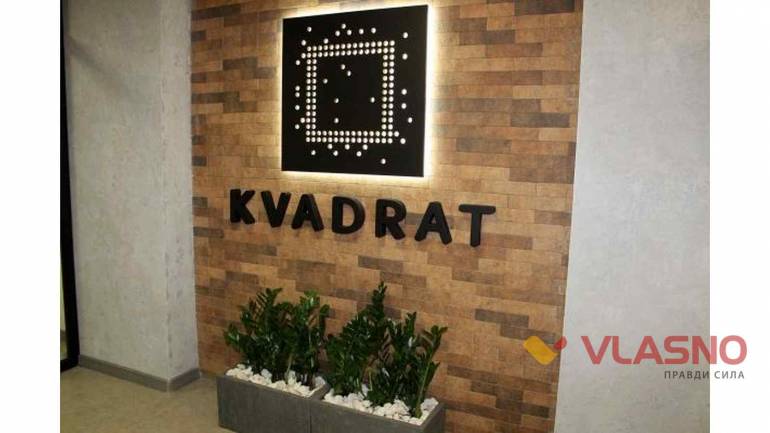 У Вінниці можуть закрити Молодіжний центр &laquo;Квадрат&raquo;
