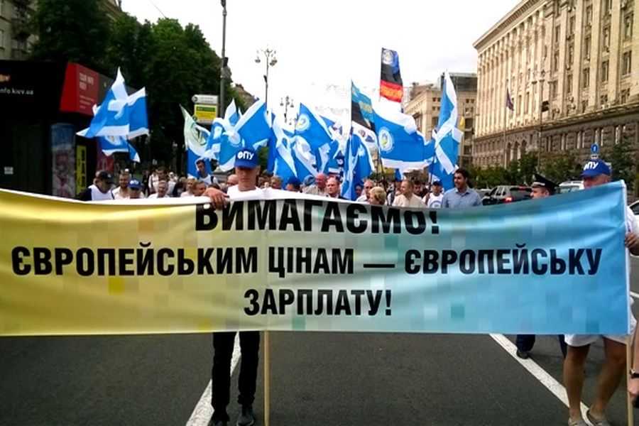 мітинг-профспілки-фото